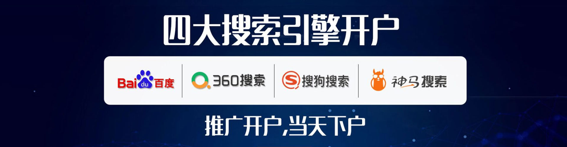 那坡信息流代理