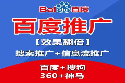 SEM运营优化：实战案例分享