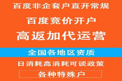 短视频信息流广告的创意表达及多平台投放策略
